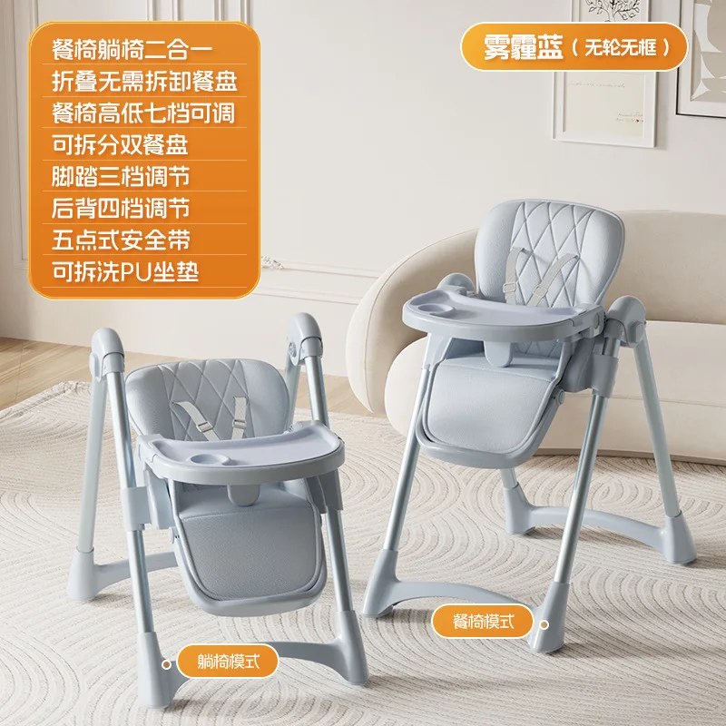 Стульчики для кормления - Фотография_6