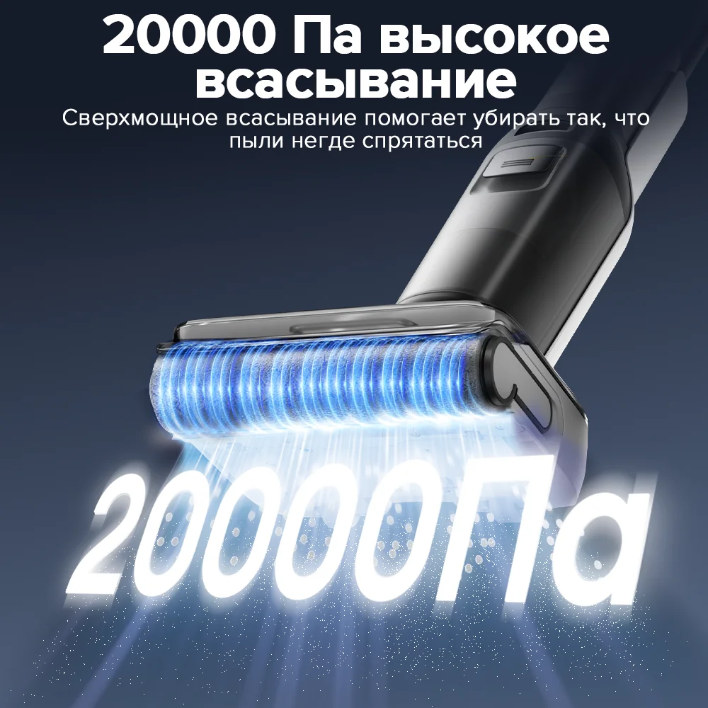 Roborock f25 lt для влажной и сухой - Фотография_2