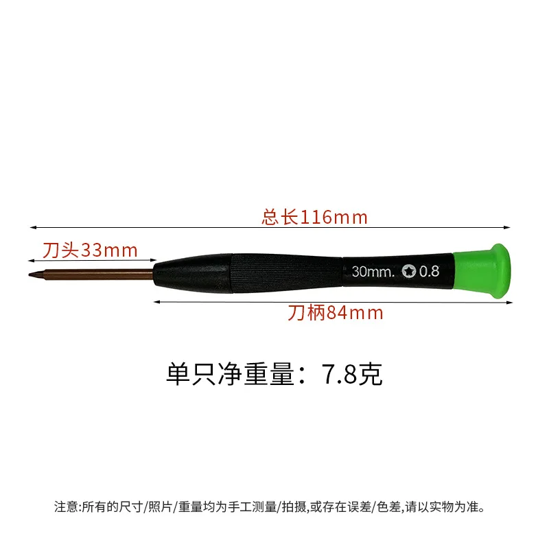 Наборы инструментов для ремонта мобильных телефонов 40 в 1 - Фотография_3