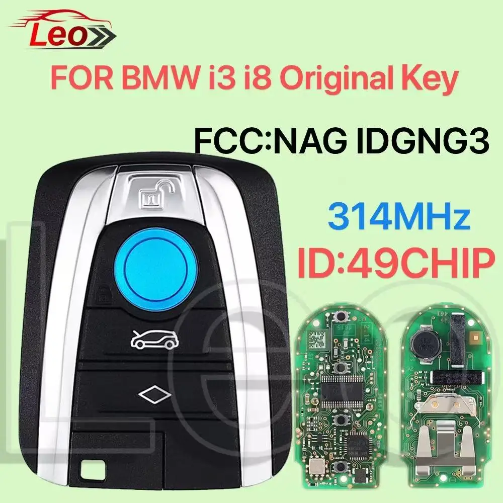 Оригинальный умный дистанционный ключ leo для автомобиля для bmw i3 i8 314