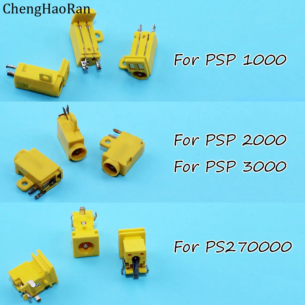 Консоль питания для psp 1000 2000 3000