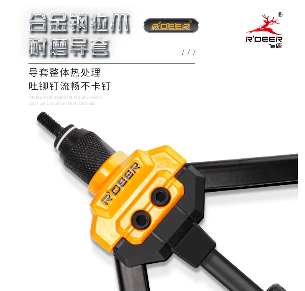 Инструмент r'deer ручные заклепочные гайки пистолет размер заклепок - Фотография_5