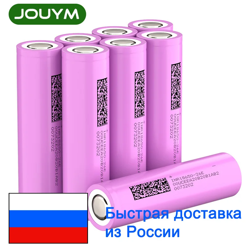 Аккумулятор 18650 inr18650-26e 2600mah 3