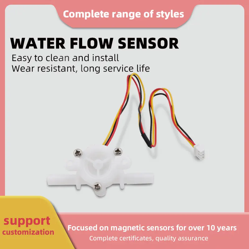 Датчик расхода воды для пищевого пластика