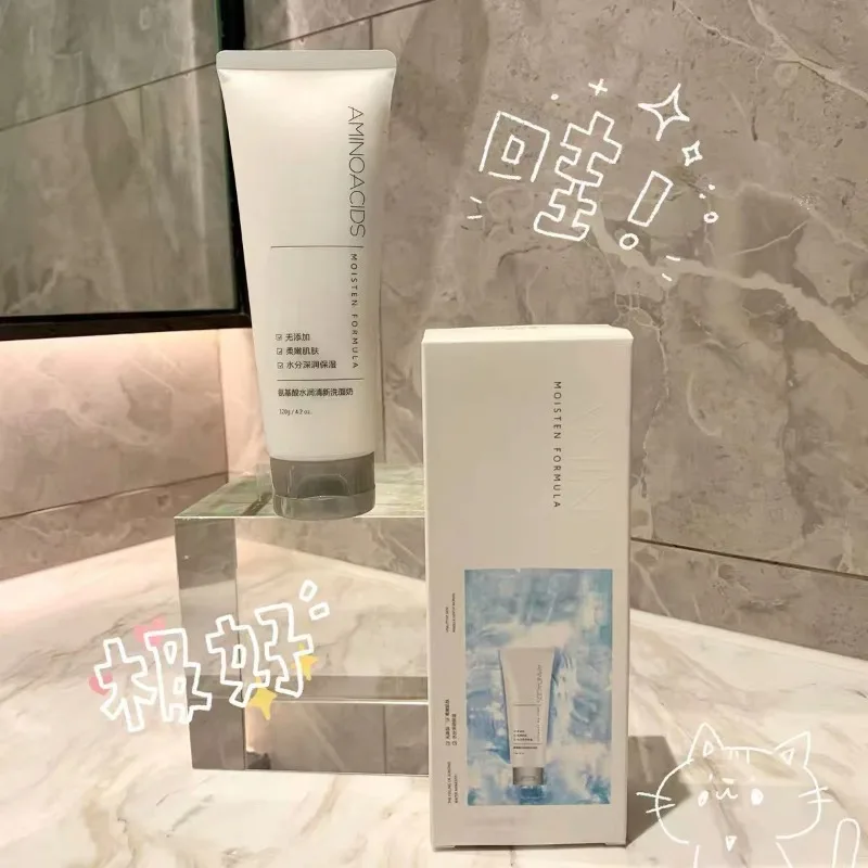 Очищающее средство для лица с аминокислотами