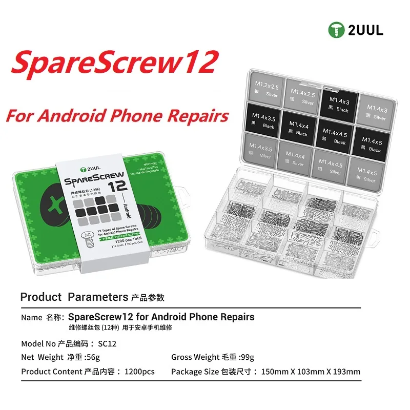 Запасной винт 2uul sc12 - Фотография_5