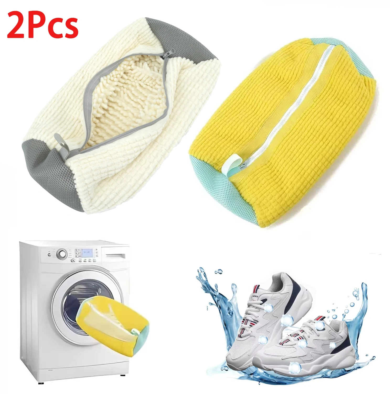 Сумка для стирки обуви