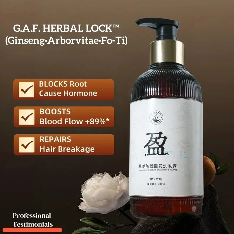 Натуральный шампунь с растительной эссенцией