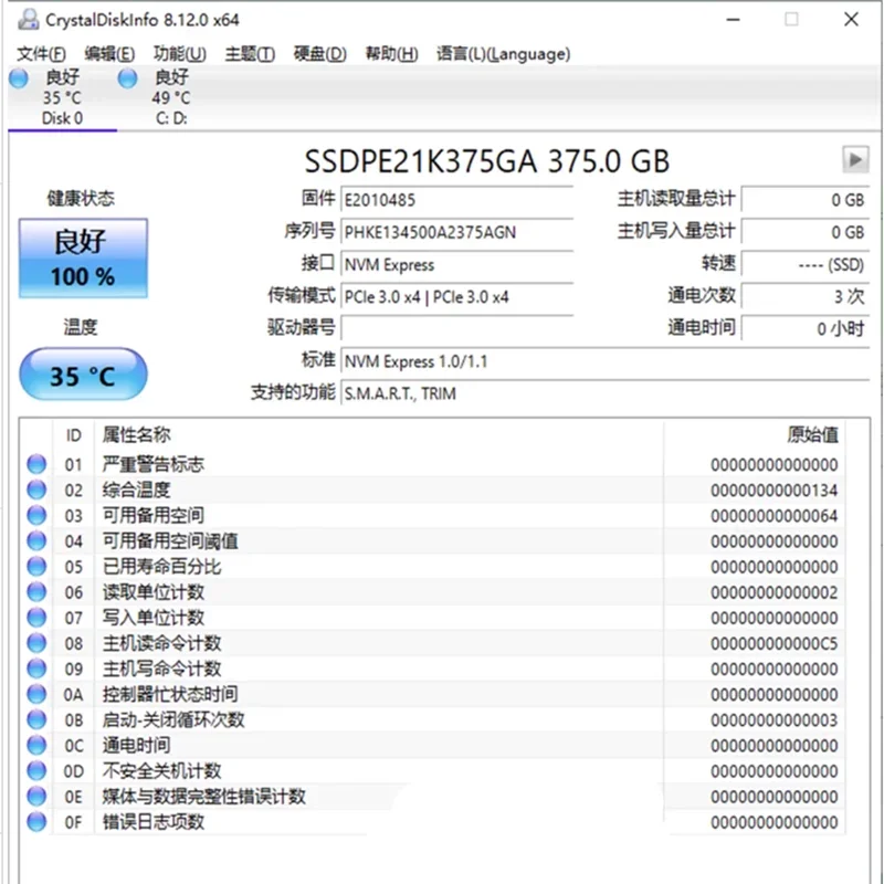 Оригинальный твердотельный накопитель для intel p4800x 750 гб 375 гб u - Фотография_6