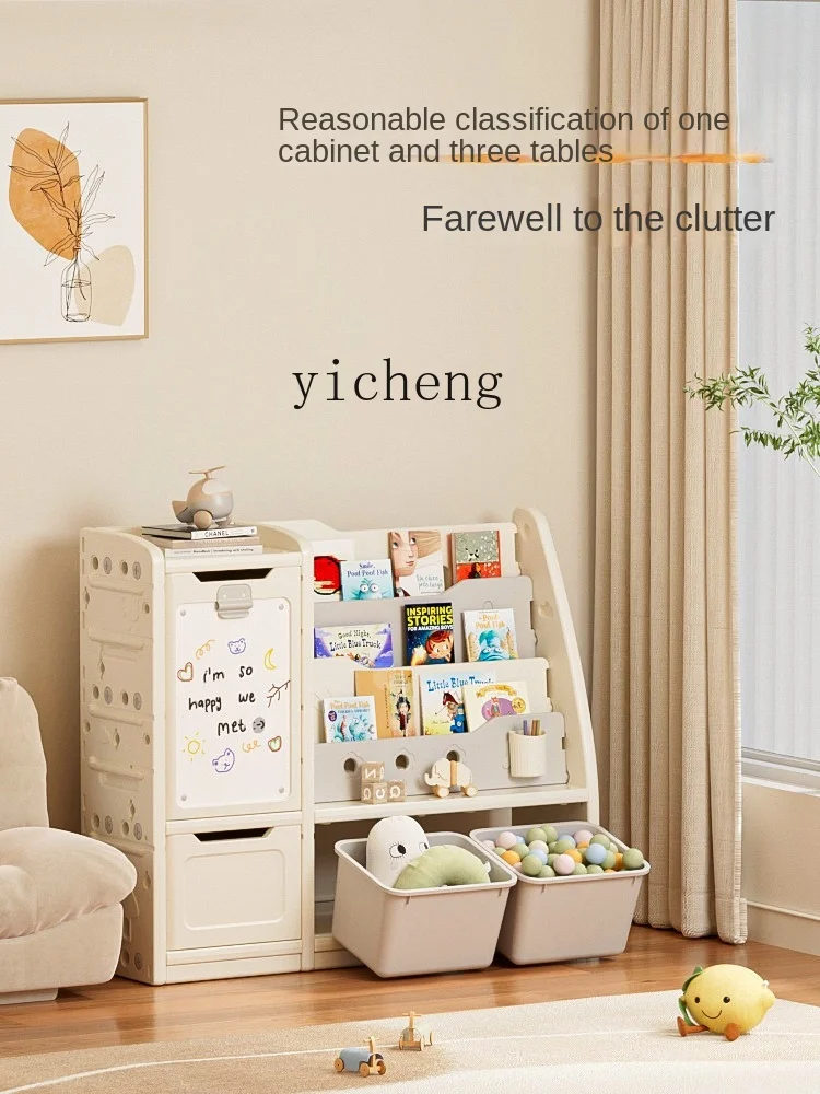 Стеллаж для хранения игрушек tqh - Фотография_2