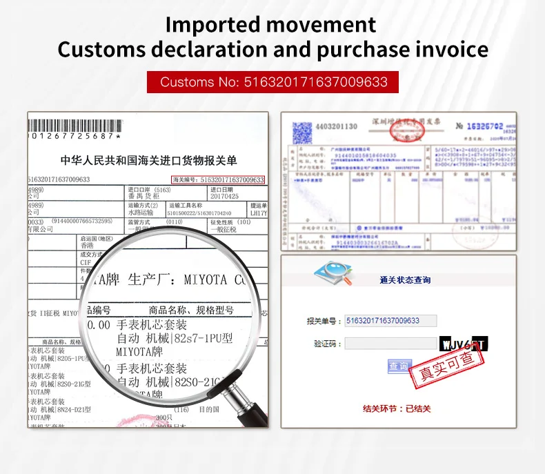 Oupinke 3260, роскошные брендовые автоматические механические часы - Фотография_4