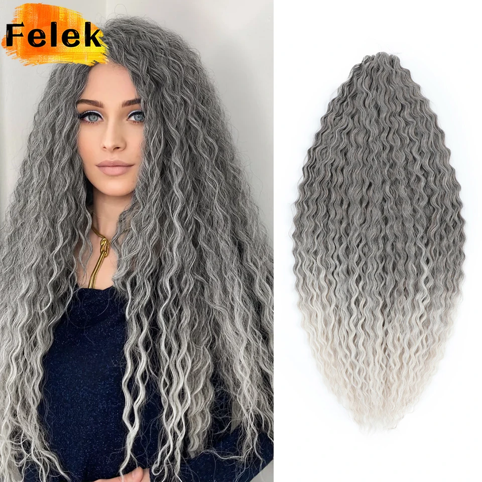 Ombre серые фиолетовые ариэль кудри