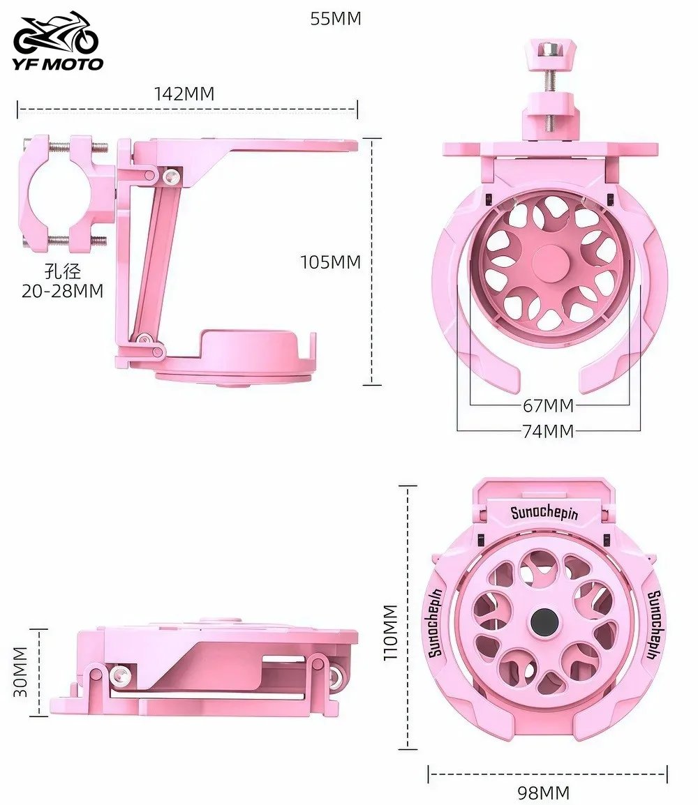 Универсальный держатель для чашки мотоцикла - Фотография_6