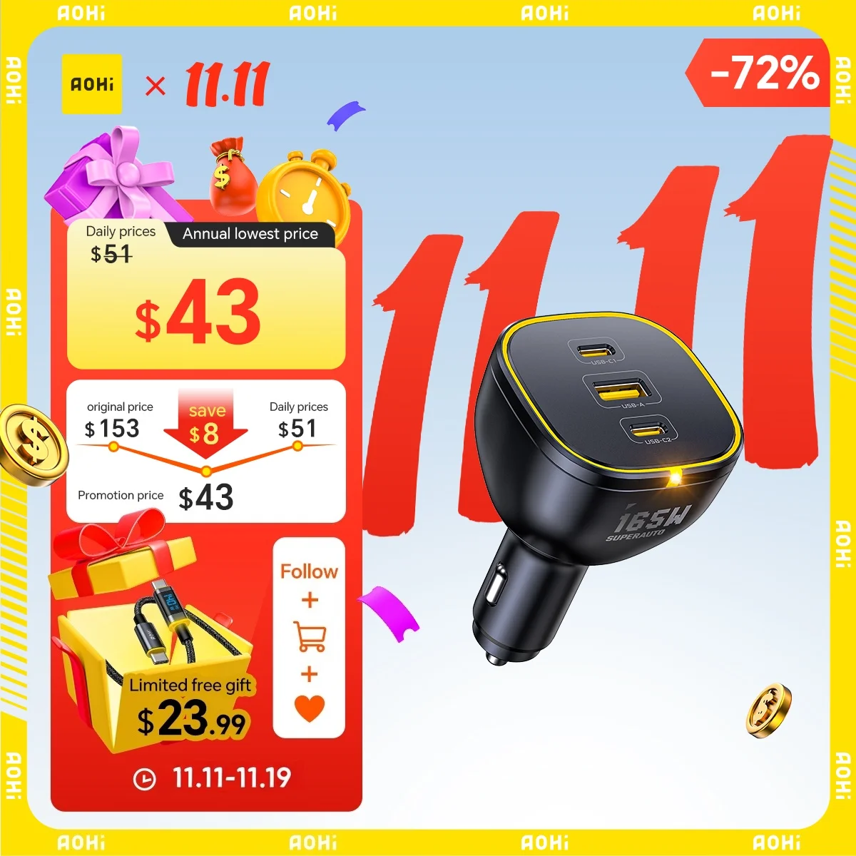 Aohi superauto pd 165 вт быстрое