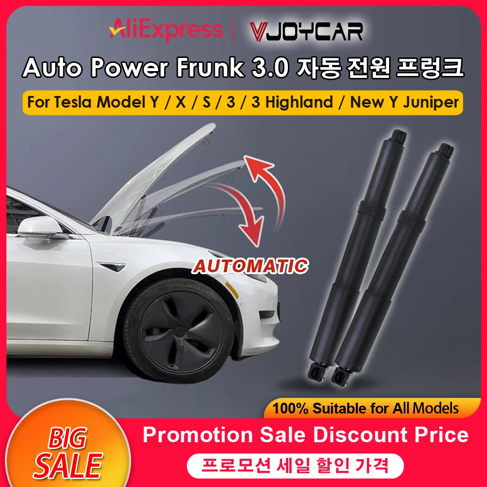 Модель y auto power frunk для tesla