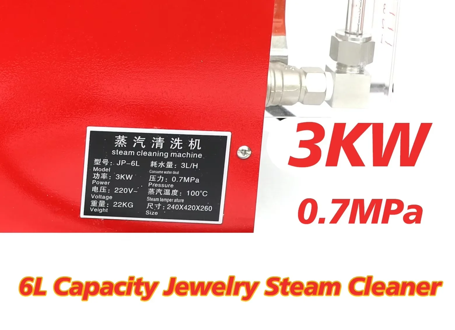 Jp-6l мощный электрический пароочиститель - Фотография_3