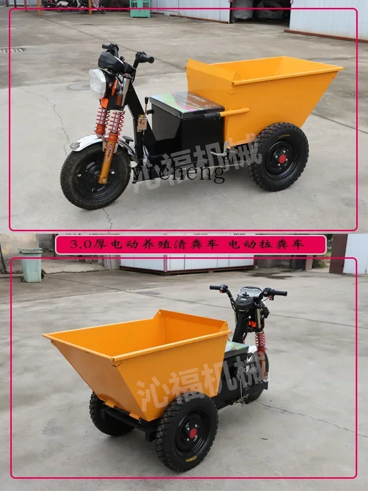 Tqh pull dung truck транспортер - Фотография_4