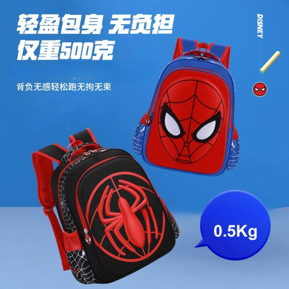 Рюкзак с героями мультфильмов marvel - Фотография_3