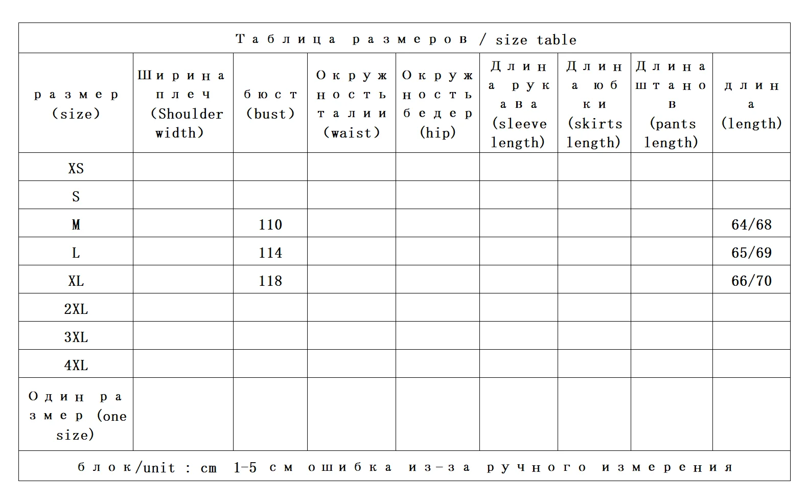 Огромная тонкая кожаная куртка из овчины с воротником-стойкой - Фотография_2