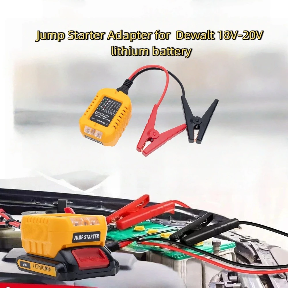 Адаптер автомобильного аккумулятора