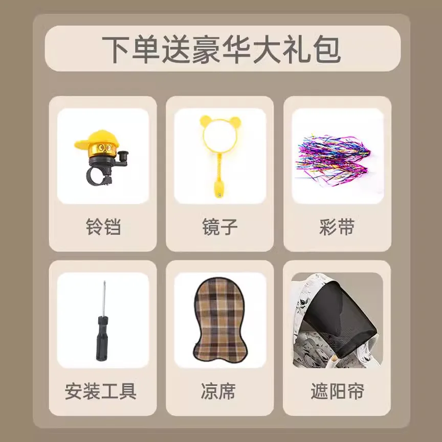 Детские трехколесные велосипеды с высоким пейзажем - Фотография_5