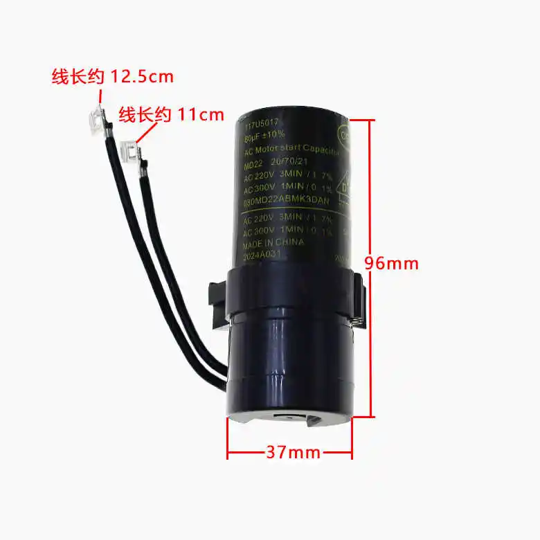 Подходит для пускового конденсатора - Фотография_3
