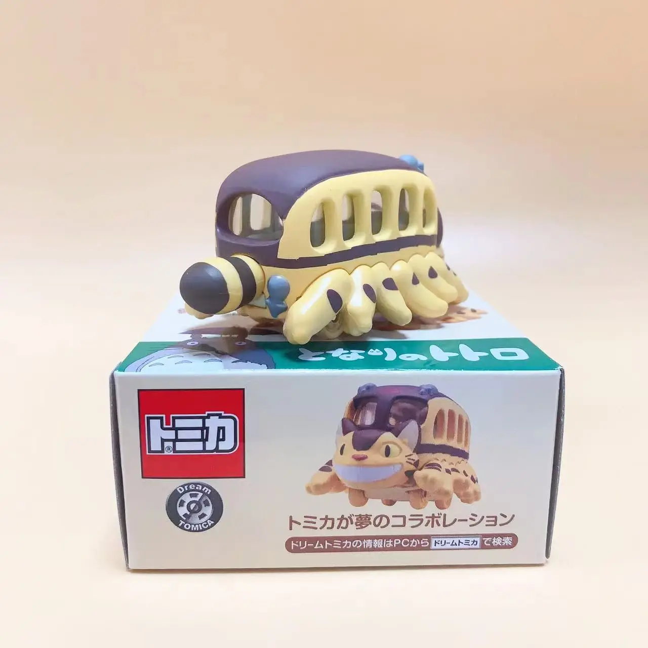 Takara tomy tom cat bus - Фотография_5