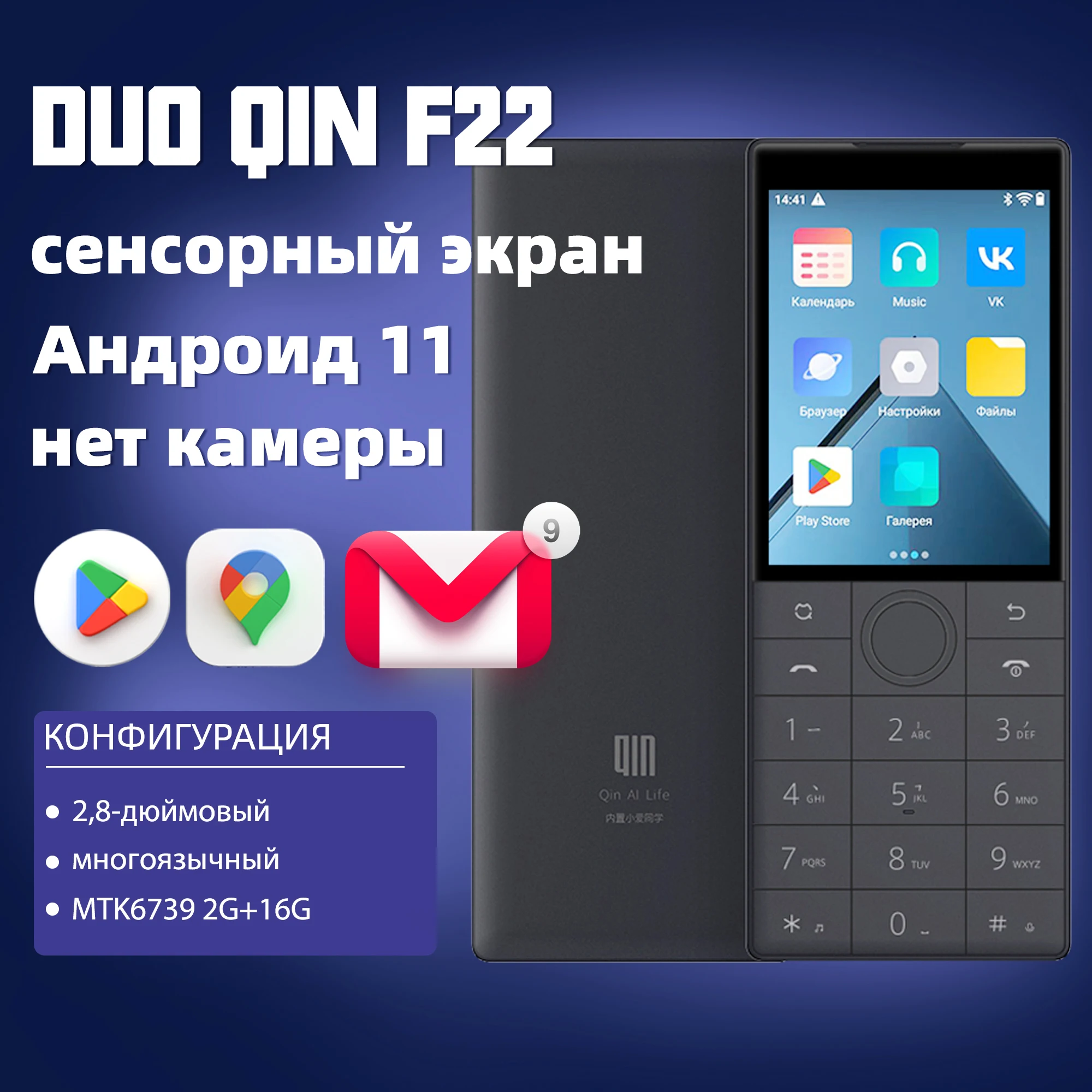 Нет камеры google play f22 1700