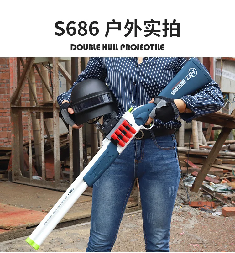 S686 двухствольный корпус винтовки - Фотография_3