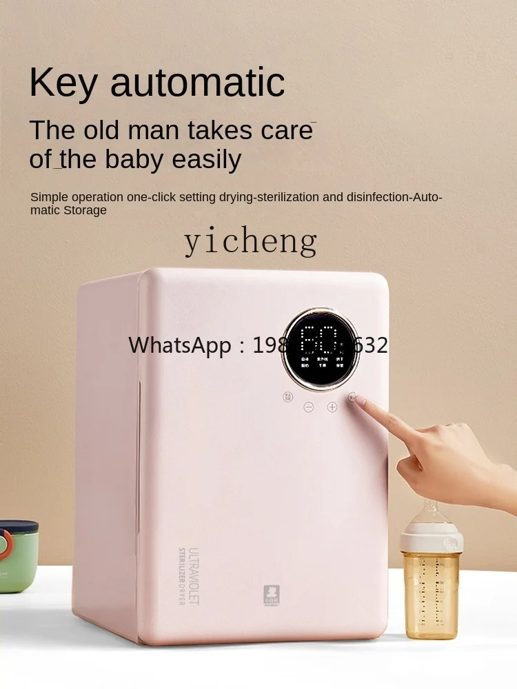 Стерилизатор детских бутылочек - Фотография_4