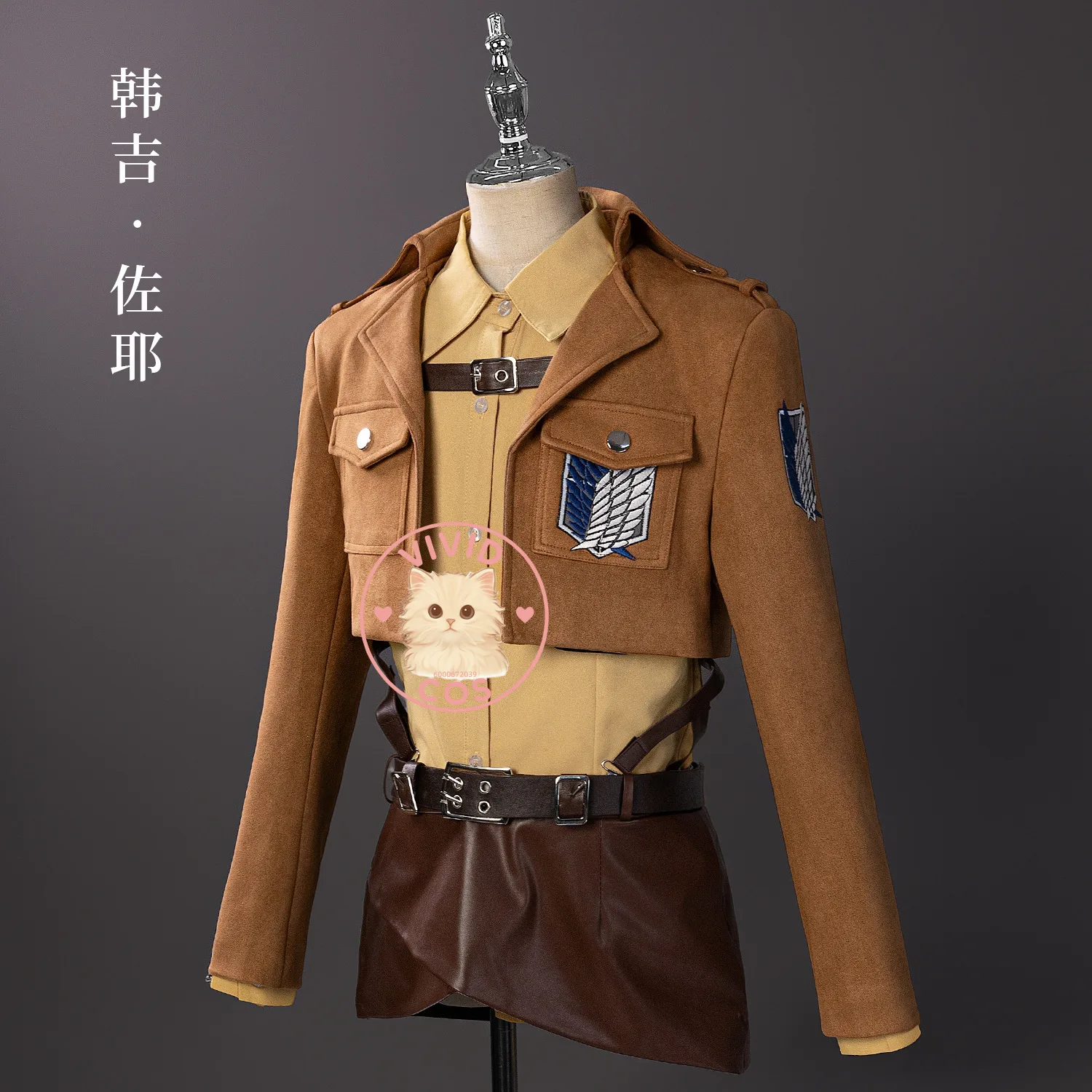 Атака титанов косплей костюм аниме - Фотография_3