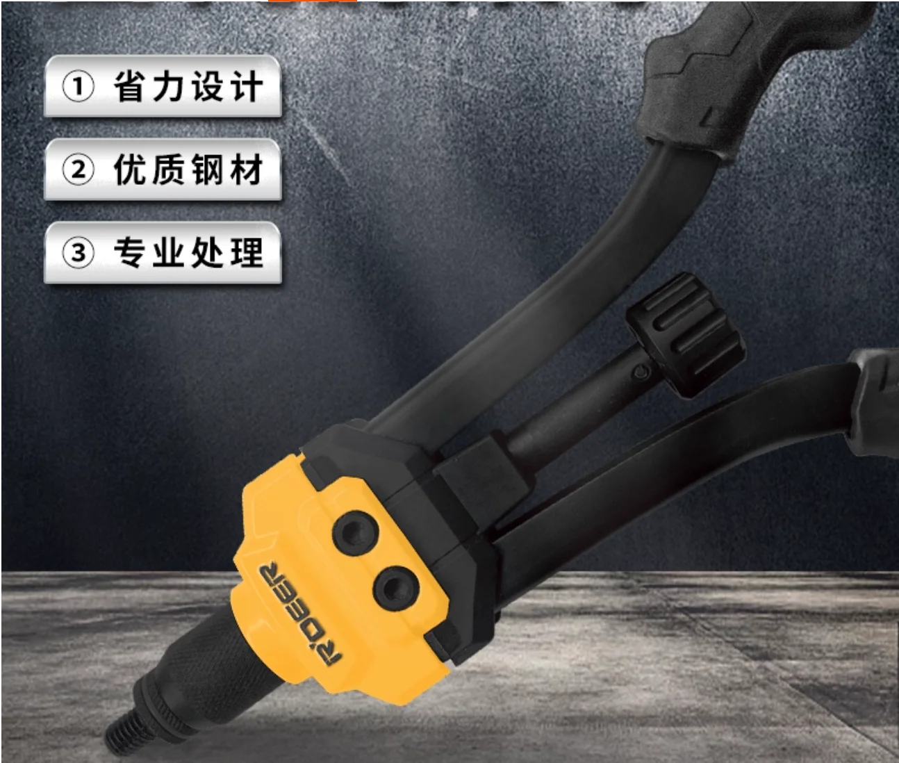 Гайки инструмента r'deer ручной - Фотография_4