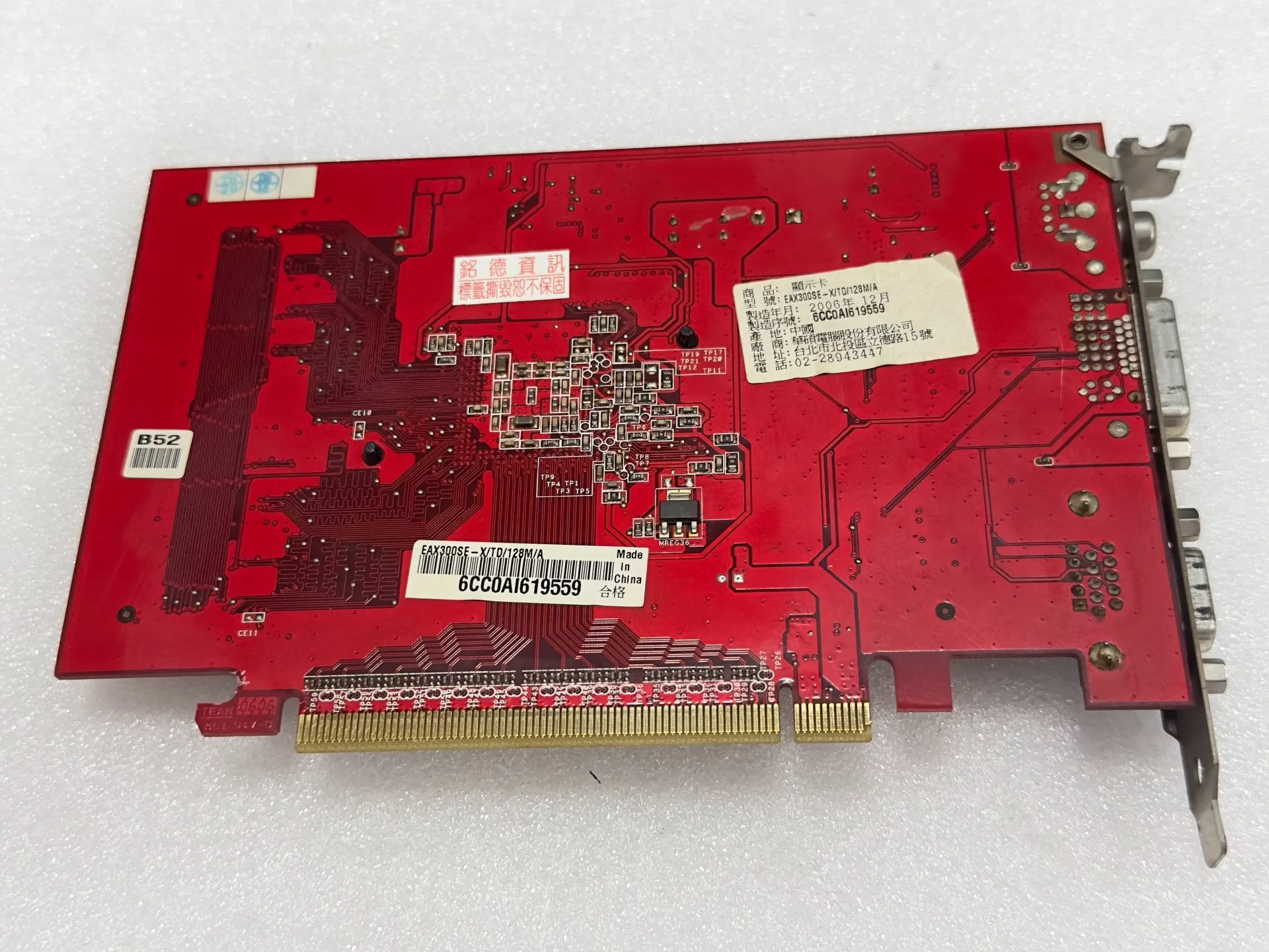 Известный бренд-eax300se-x/td/128/ma - Фотография_2