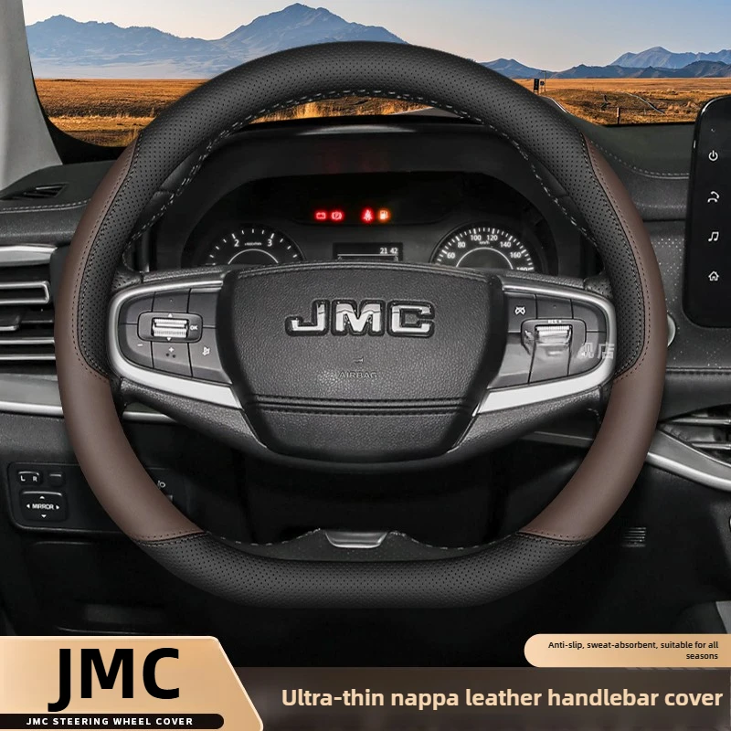 Кожаный чехол на руль автомобиля