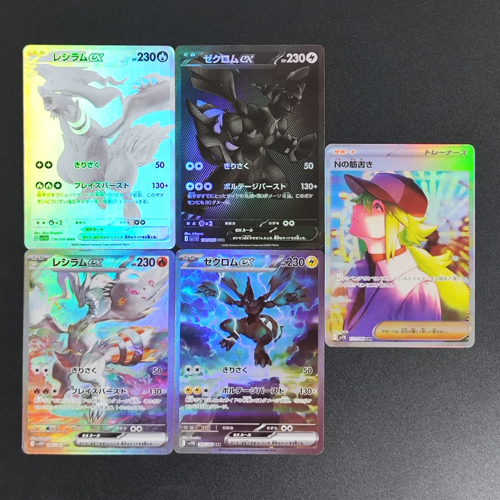 Японская фольгированная прокси-карта - Фотография_6