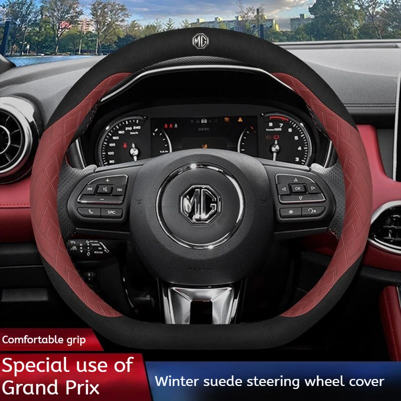 Автомобильный противоскользящий