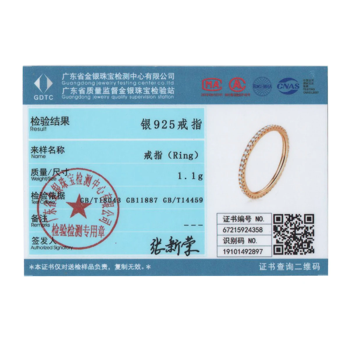 Кольца bamoer из стерлингового серебра 925 пробы с имитацией бриллианта - Фотография_6