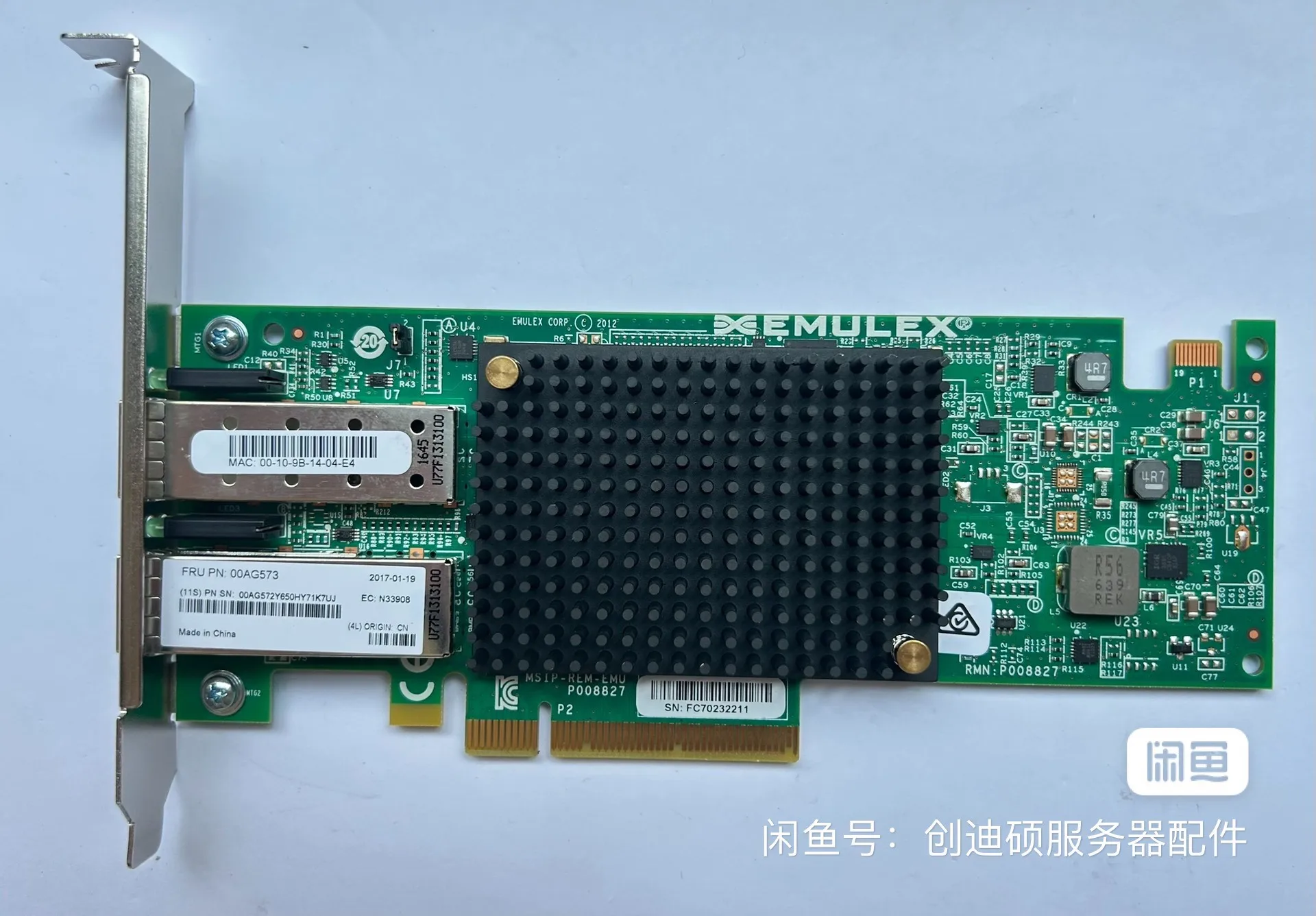 Двухпортовая сетевая карта известного - Фотография_3