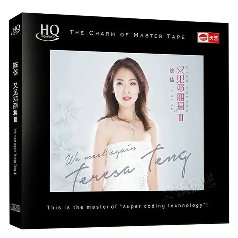 Чэнь цзя тереза тенг песни - Фотография_4