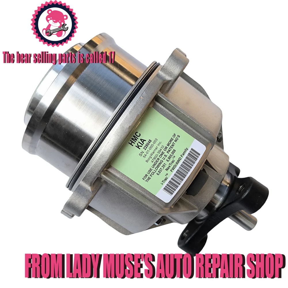 4780-39420 муфта в сборе 4wd 4780039000 - Фотография_2