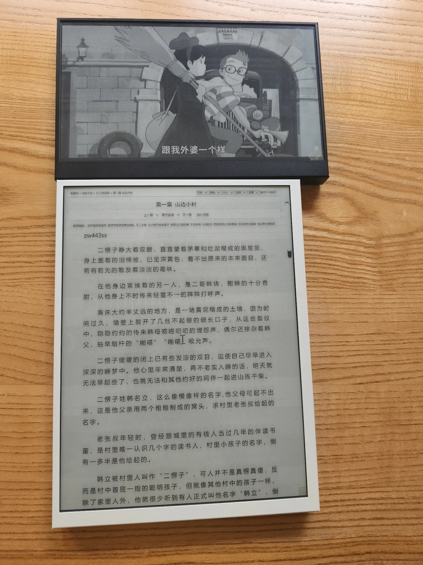 10,8-дюймовый монитор для компьютерных - Фотография_5