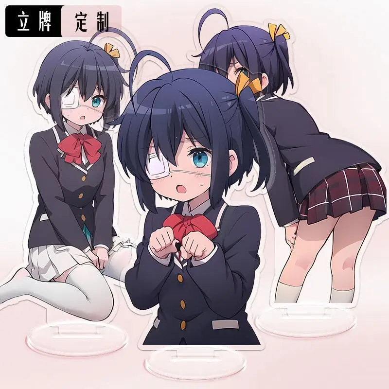 Аниме-игра chuunibyou может иметь