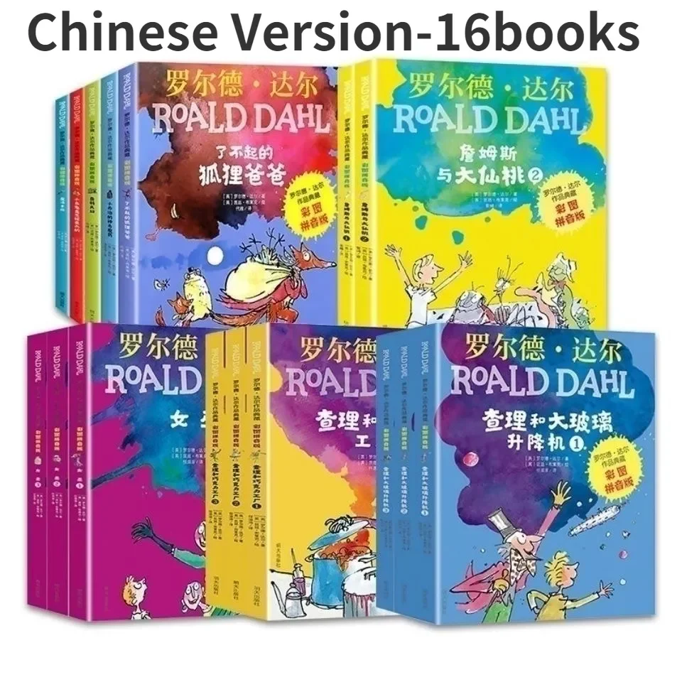 1 книга, детская литература roald dahl