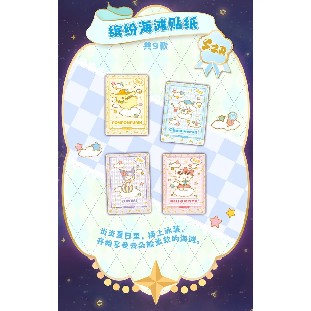 Kabao натуральная коллекционная карта sanrio - Фотография_3