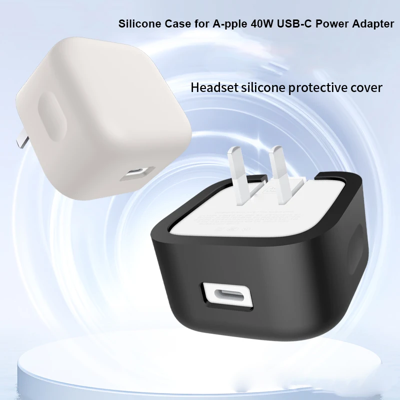 Силиконовый защитный чехол для адаптера питания apple 40 вт usb-c