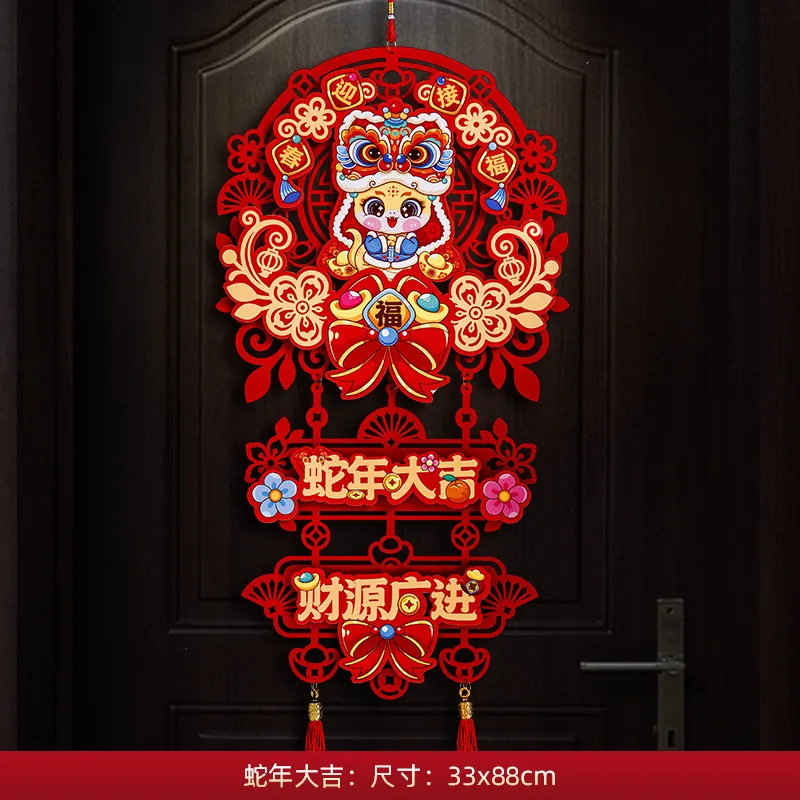 Новогоднее благословение - Фотография_4