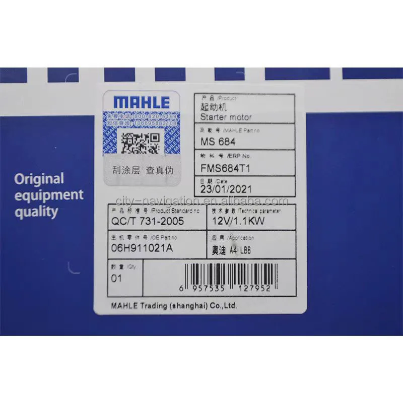 Оригинальный новый стартер 06h911021a - Фотография_2