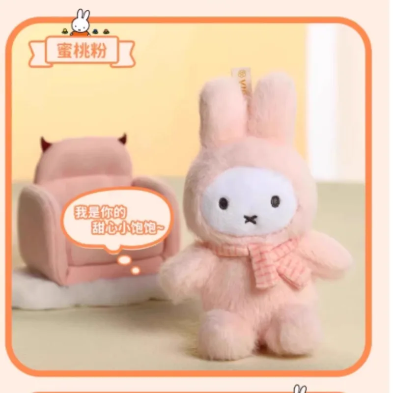 В наличии оригинальная глухая коробка серии miffy macaron - Фотография_3