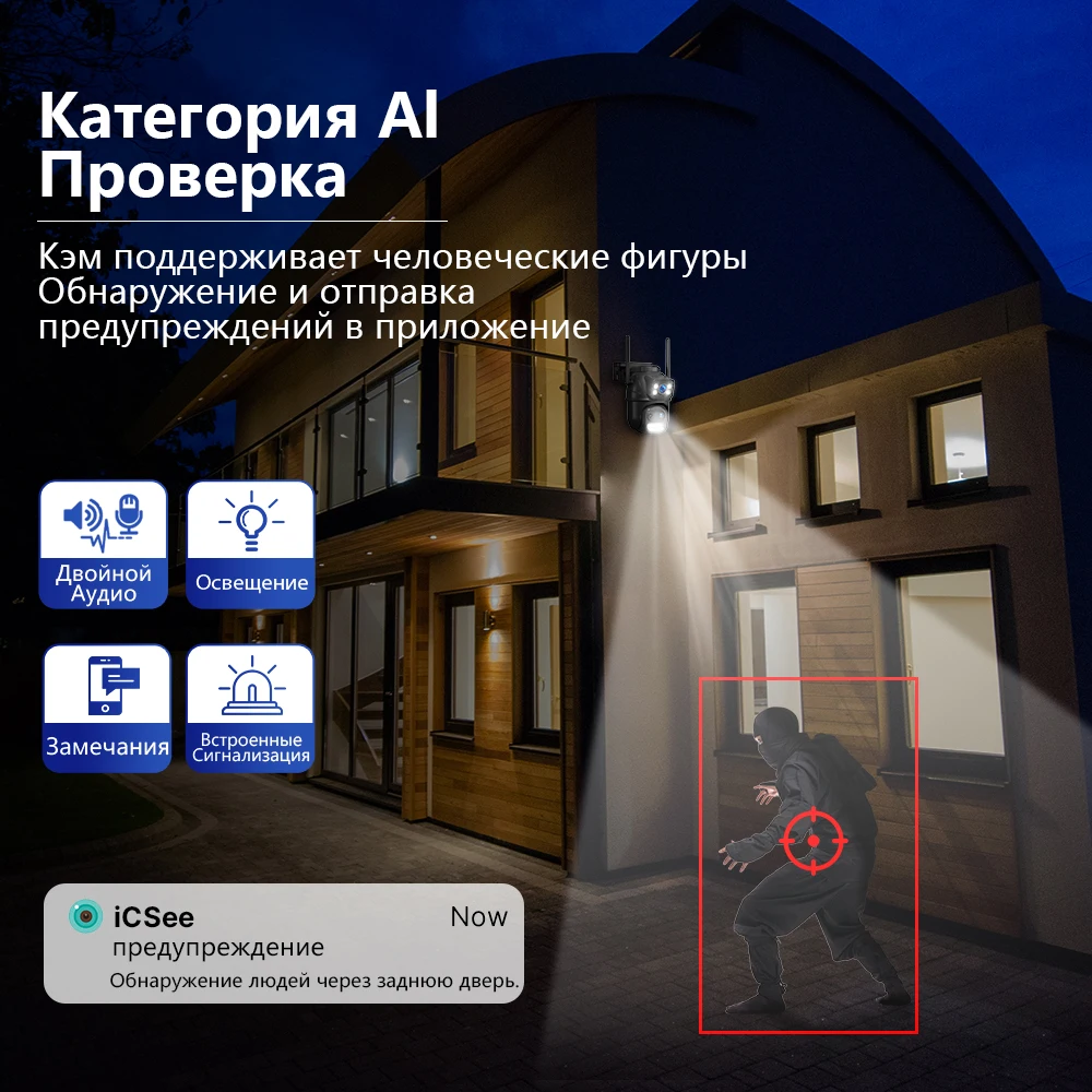 Ru-ws419qb 9mp wifi - Фотография_5