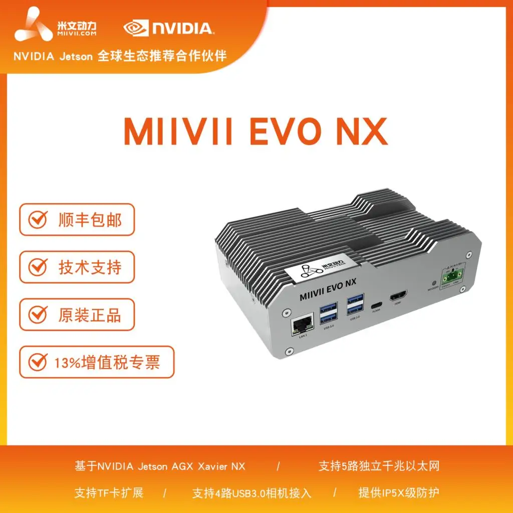 Nvidia jetson ксавье nx